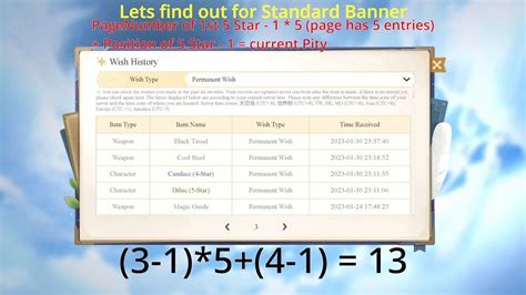 wish calculator genshin|how to calculate pity in genshin.